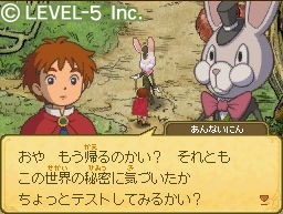 Ninokuni DS: a new video