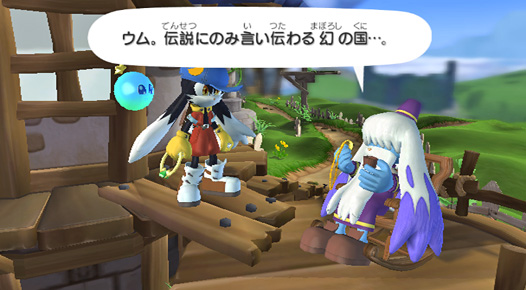 Klonoa : door to phantomile new screenshots