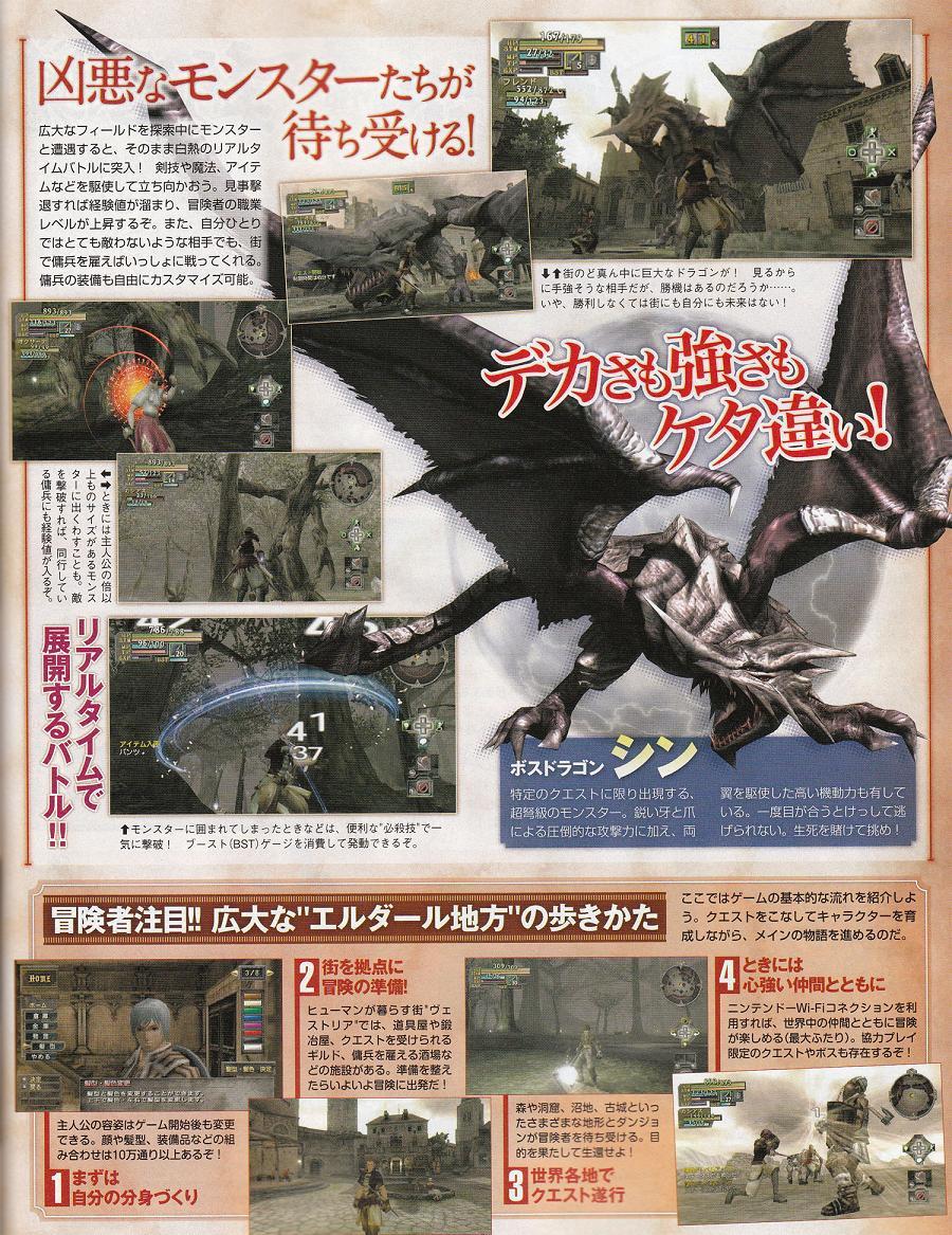 Valhalla Knights : Eldar Saga illustrated