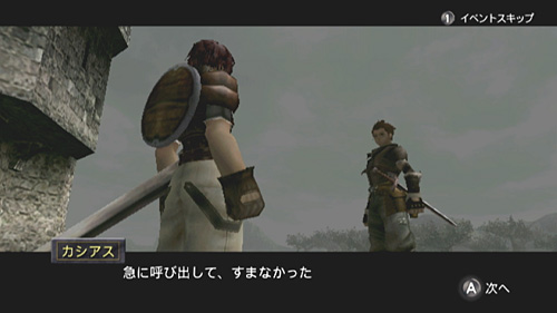 Famitsu : Valhalla Knights Wii (images)