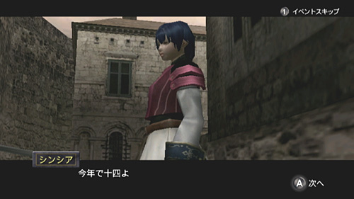 Famitsu : Valhalla Knights Wii (images)