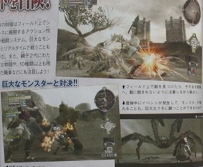 Famitsu : Valhalla Knights Wii (images)