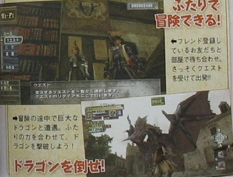 Famitsu : Valhalla Knights Wii (images)