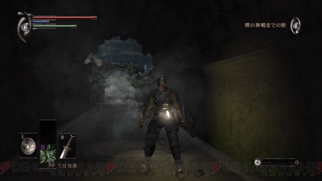 Demon's Soul vous montre le bout de son casque