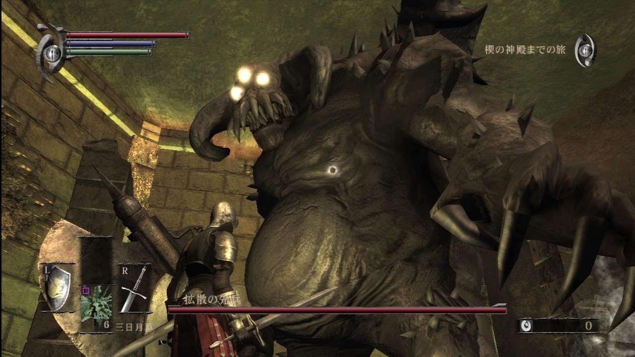 Demon's Souls : new pics