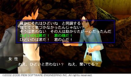SOS : The Final Escape 3 en images