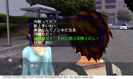 SOS : The Final Escape 3 en images