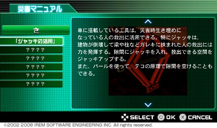 SOS : The Final Escape 3 en images