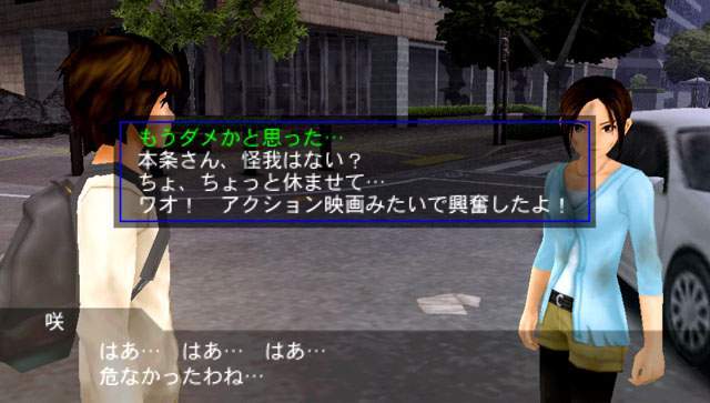 S.O.S The Final Escape 3 : new screenshots
