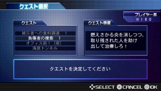S.O.S The Final Escape 3 : new screenshots