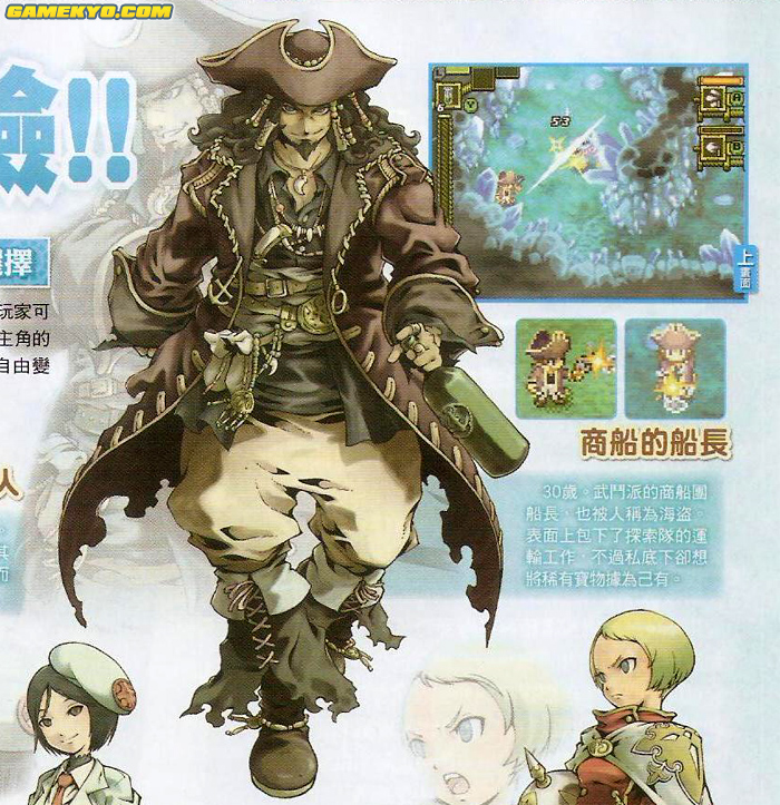 Destiny Links : nouvelles images