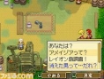 Destiny Links en quelques images toutes simples