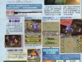FFCC : Echoes of Time : nouvelles images