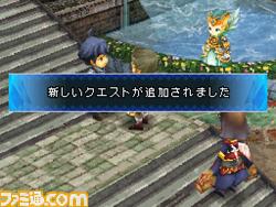 FFCC : Echoes of Time is back in pics
