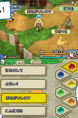FFCC : Echoes of Time new screenshots and video