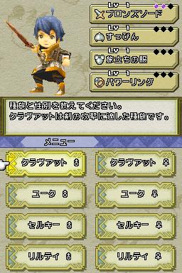 FFCC : Echoes of Time new screenshots and video