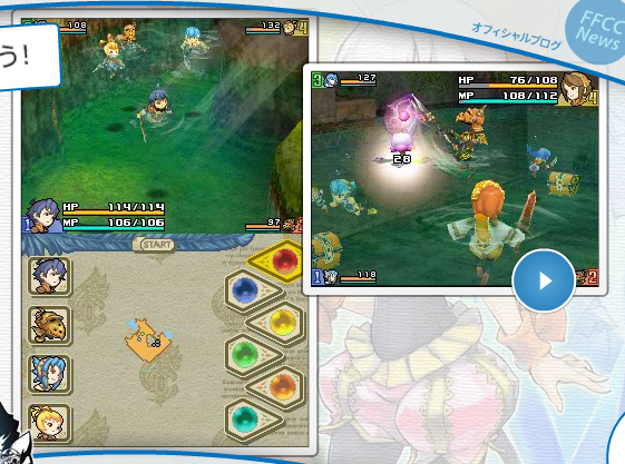 FFCC : Echoes of Time new screenshots and video