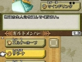 FFCC : Echoes of Time ne chôme pas