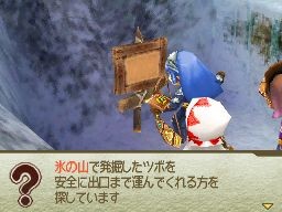 FFCC : Echoes of Time : many pictures