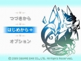 FFCC : Echoes of Time : many pictures