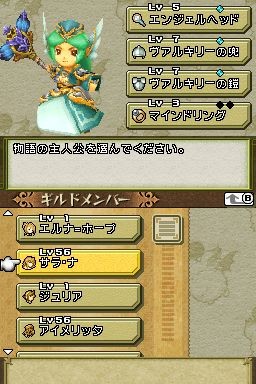 FFCC : Echoes of Time : many pictures