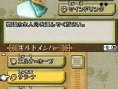 FFCC : Echoes of Time : many pictures
