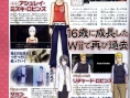 Another Code R new screenshots