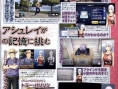 Another Code R new screenshots