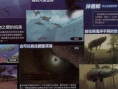Endless Ocean 2: new images