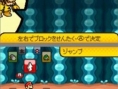 Mario & Luigi 3 : new pictures
