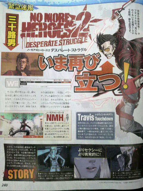 No More Heroes 2 : Desperate Struggle en images