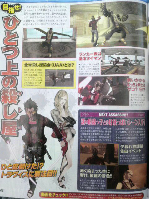 No More Heroes 2 : Desperate Struggle en images