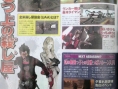 No More Heroes 2 : Desperate Struggle en images