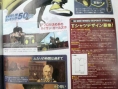 No More Heroes 2 : Desperate Struggle en images
