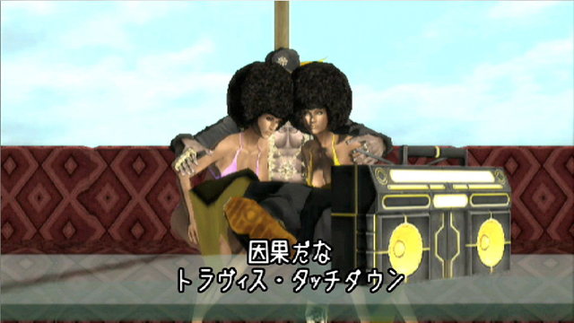 No More Heroes 2 tranche en images