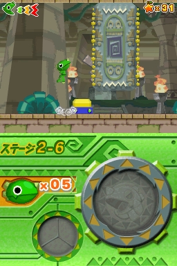 Wagyan is back on the Nintendo DS