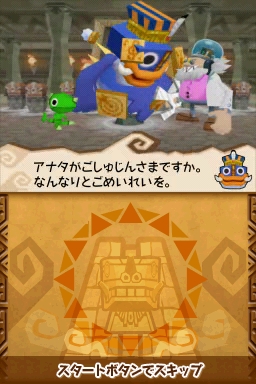 Wagyan is back on the Nintendo DS