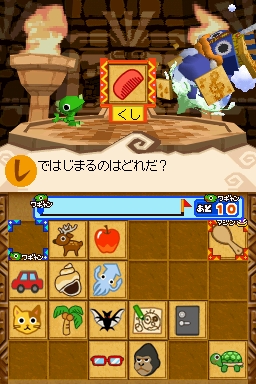 Wagyan revient sur Nintendo DS