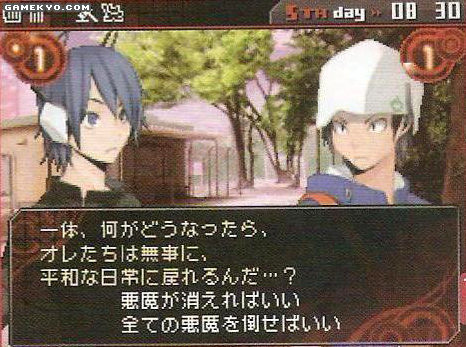 Devil Survivor first screenshots