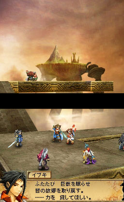 Blood of Bahamut new screenshots