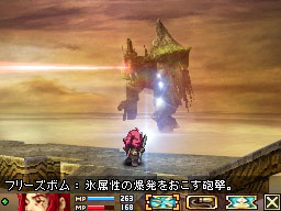 Blood of Bahamut : nouvelles images