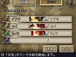 Blood of Bahamut new screenshots