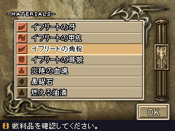 Blood of Bahamut new screenshots