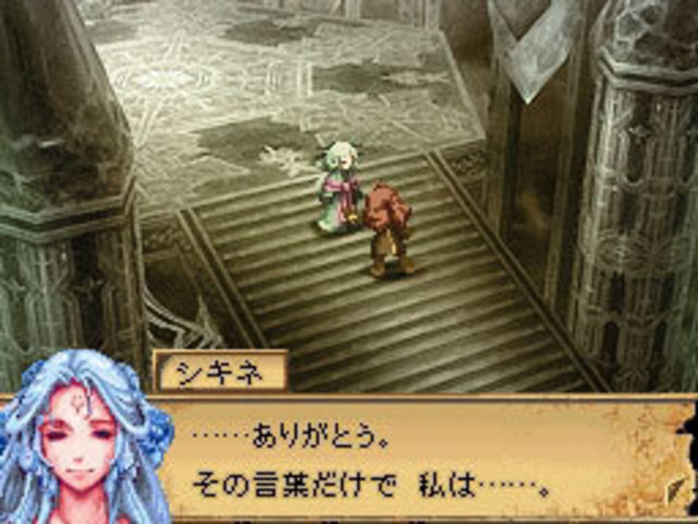 Blood of Bahamut: new screens