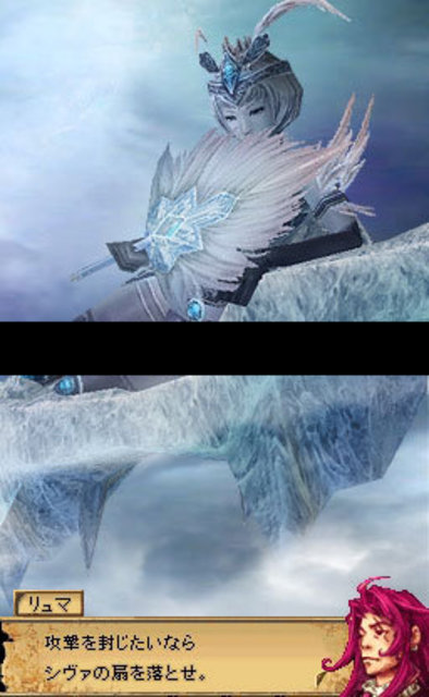 Blood of Bahamut: nouveaux visuels