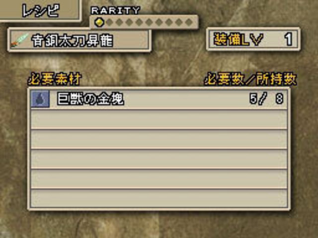 Blood of Bahamut: nouveaux visuels