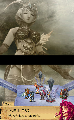 Blood of Bahamut ne sortira jamais du Japon !