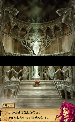 Blood of Bahamut : many screenshots