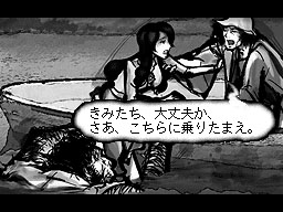 Inugamike no Ichizoku : première vidéo