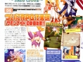 Summon Night X : Tears Crown announced for the Nintendo DS